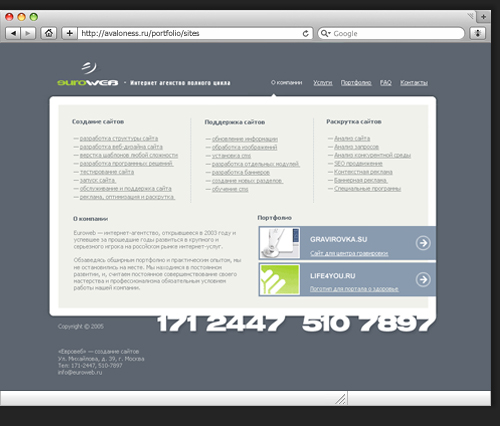 Редизайн сайта для Euroweb