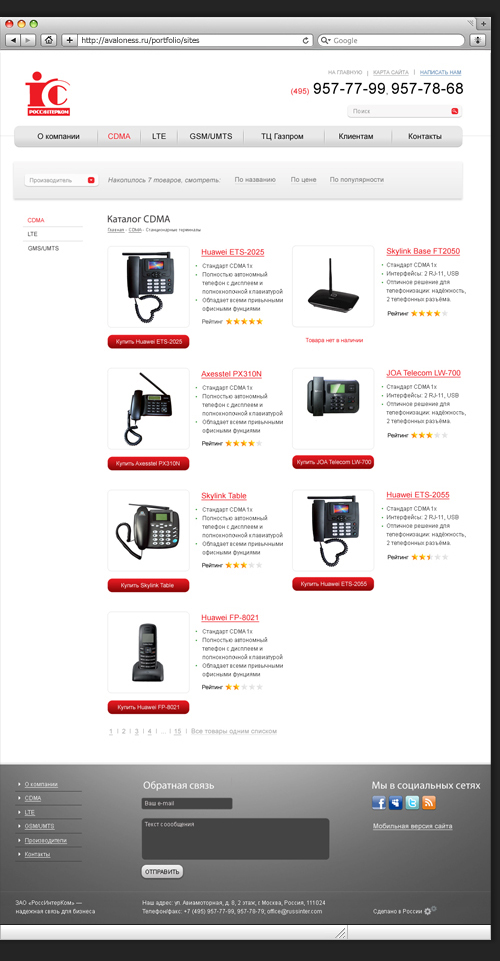 Дизайн интернет-магазина абонентского оборудования для Россинтеркома. Страница каталога