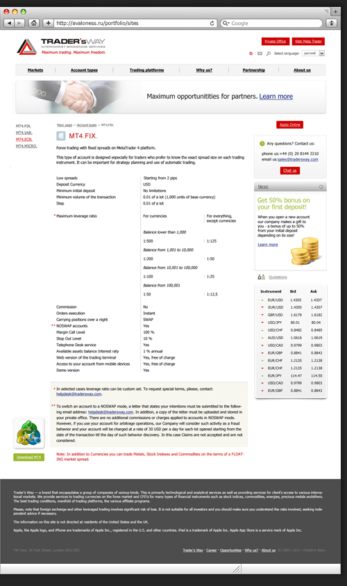 Дизайн сайта для Trader's way. Страница типов счетов