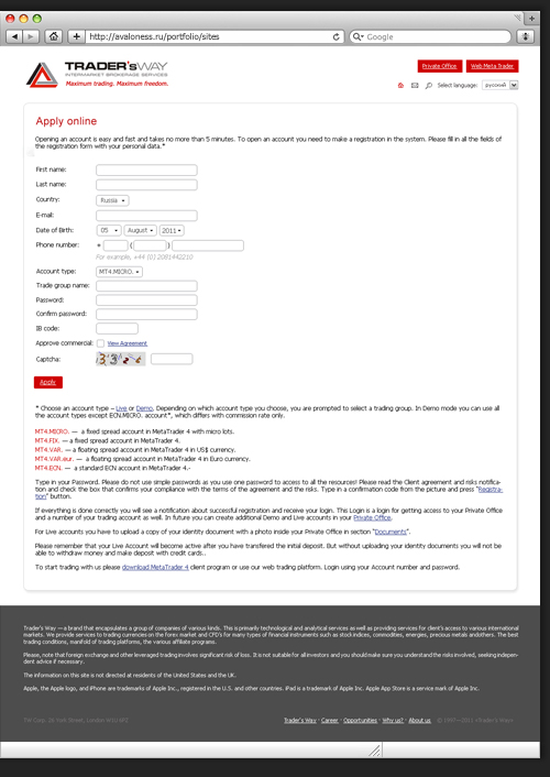 Дизайн сайта для Trader's way. Страница открытия счета