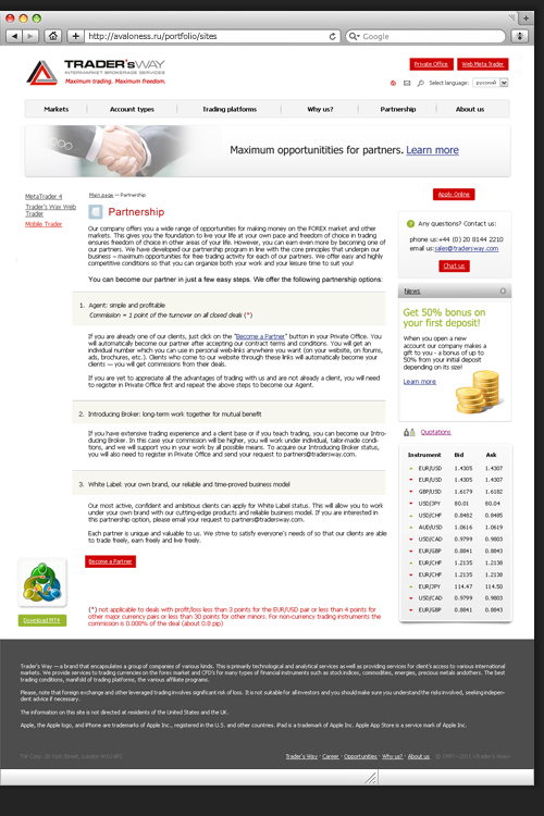 Дизайн сайта для Trader's way. Страница faq