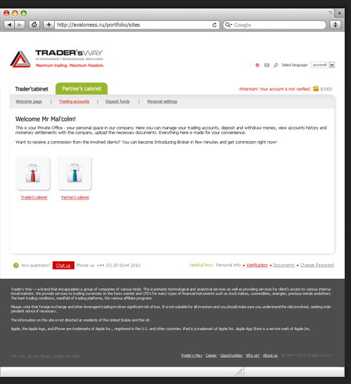 Дизайн клиентского кабинета для Trader's way. Страница приветствия