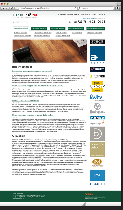 Дизайн сайта для Евростроя