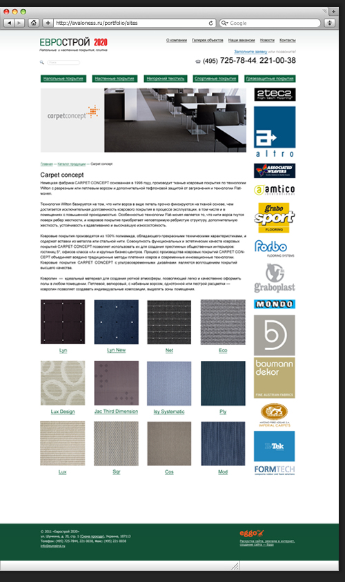 Дизайн сайта для Евростроя