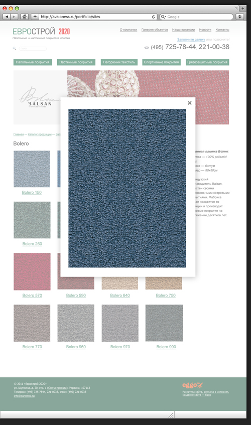 Дизайн для Евростроя. Дизайн всплывающей страницы товара