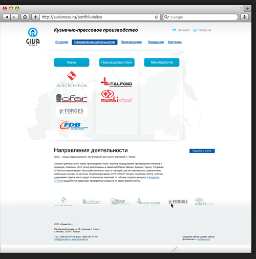 Giva-East. Дизайн страницы направления деятельности.