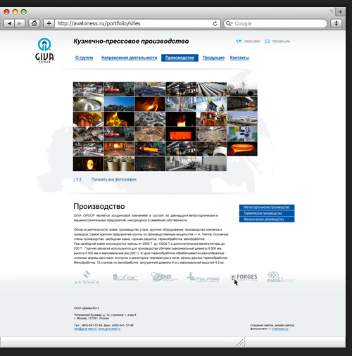 Giva-East. Дизайн страницы продукция - фотогалерея.