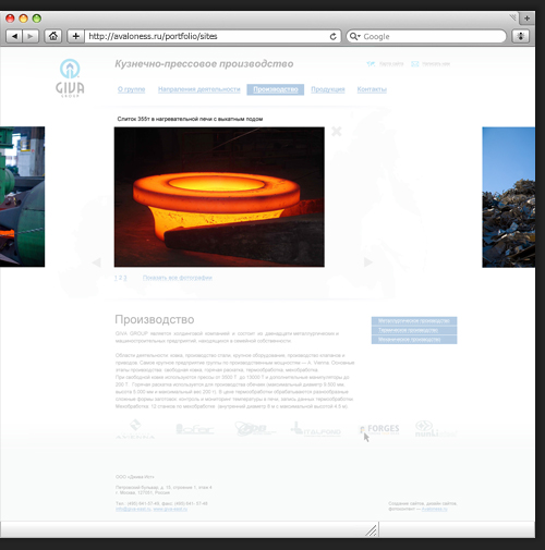 Giva-East. Дизайн страницы продукции - всплывающее окно фотогалереи.