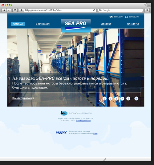 Sea-pro. Лодочные моторы. Дизайн индексной страницы