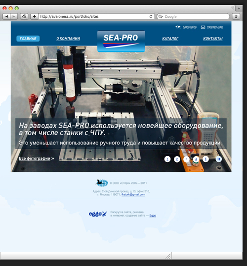 Sea-pro. Лодочные моторы. Дизайн индексной страницы