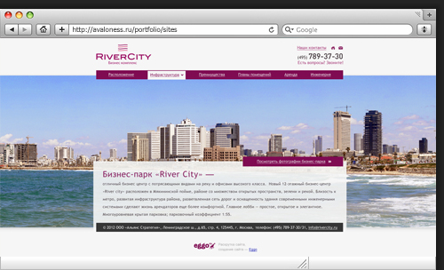 Дизайн для бизнес парка Ривер-сити