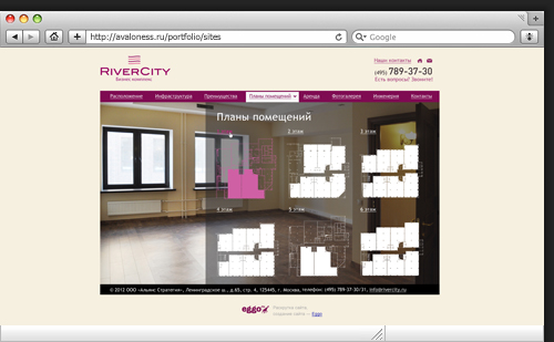 Дизайн для бизнес парка Ривер-сити
