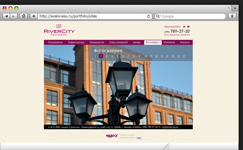 Дизайн для бизнес парка Ривер-сити