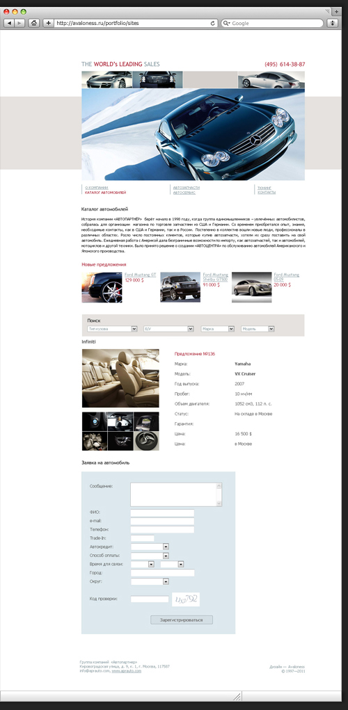 Дизайн сайта для Aprauto