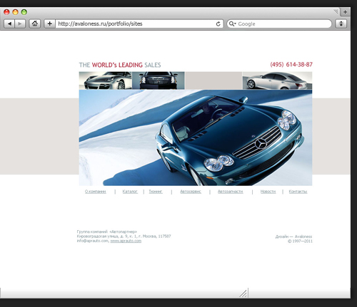 Дизайн сайта для Aprauto