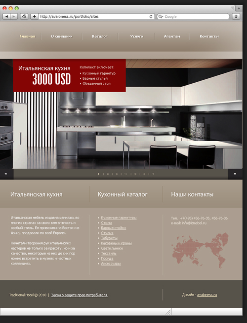 Дизайн кухонного каталога