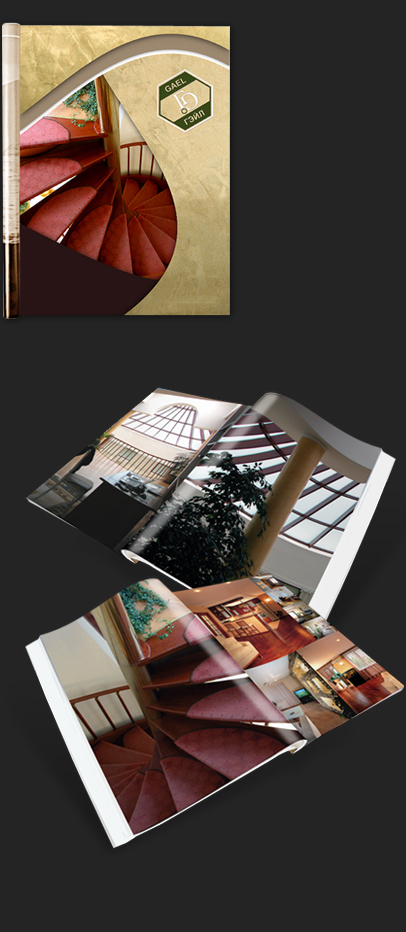 Портфолио для Gael