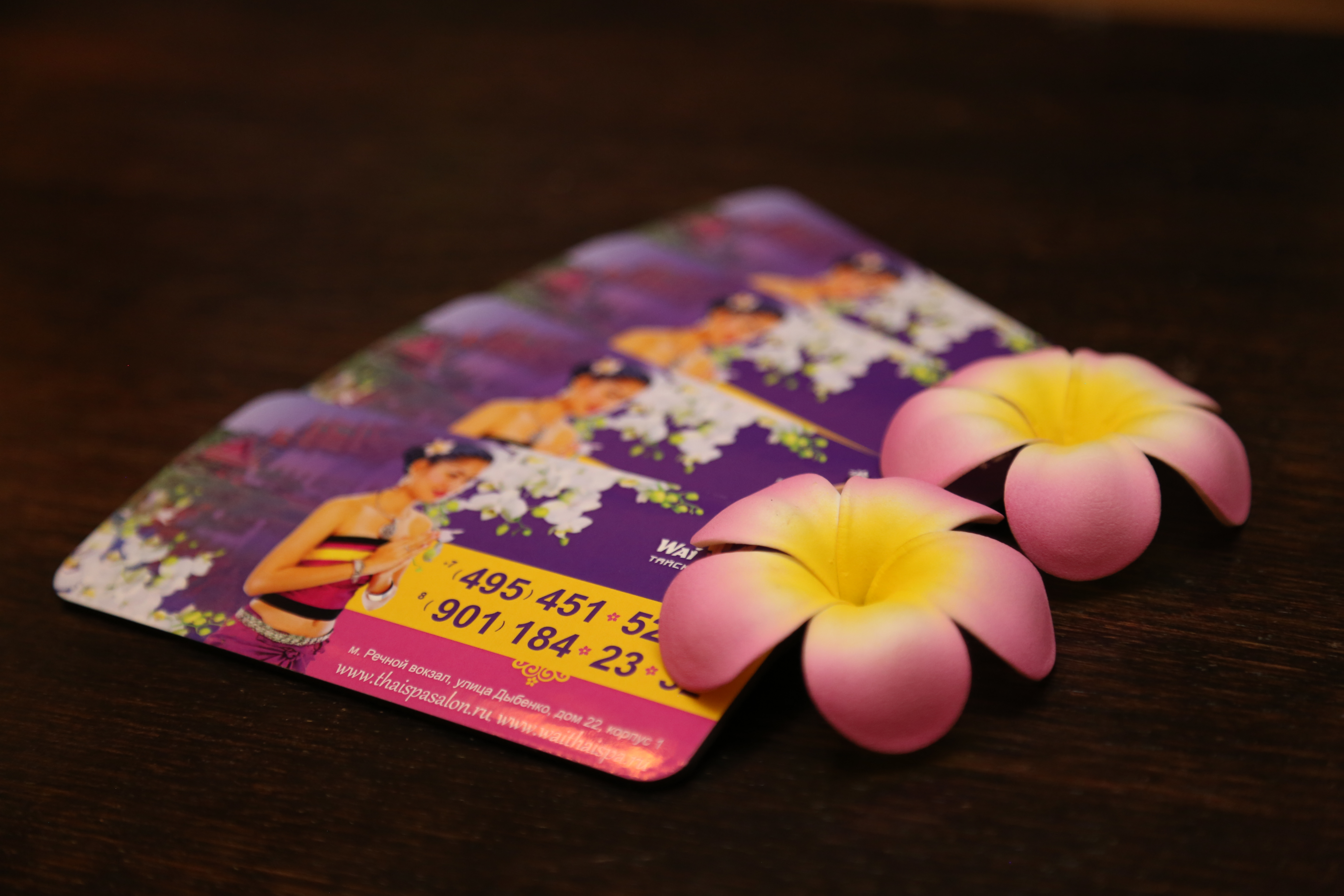 Дизайн магнитов для салона тайского массажа