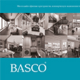 Презентация для BASCO
