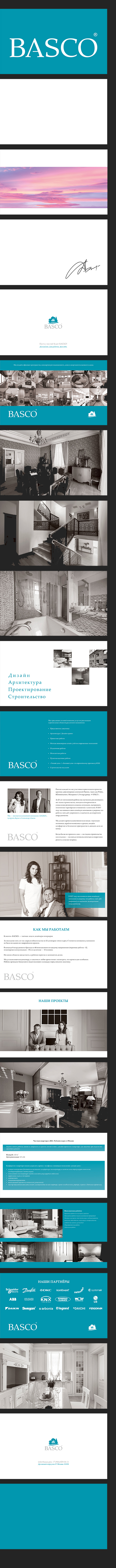 Презентация для БАСКО