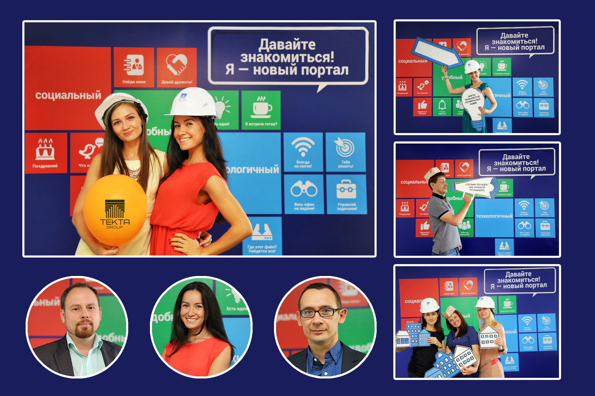 Фотосессия для творческого проекта компании Текта